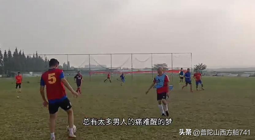 太平寺的传说故事,太平寺足球场