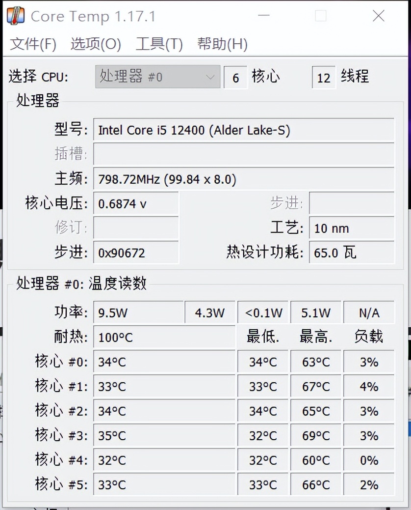 奥斯艾m120dplus散热器测评,奥斯艾m120dplus测评