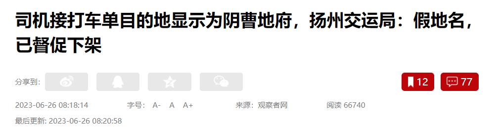 有哪些凶宅卖出去了,每年这么多凶宅都卖给谁了