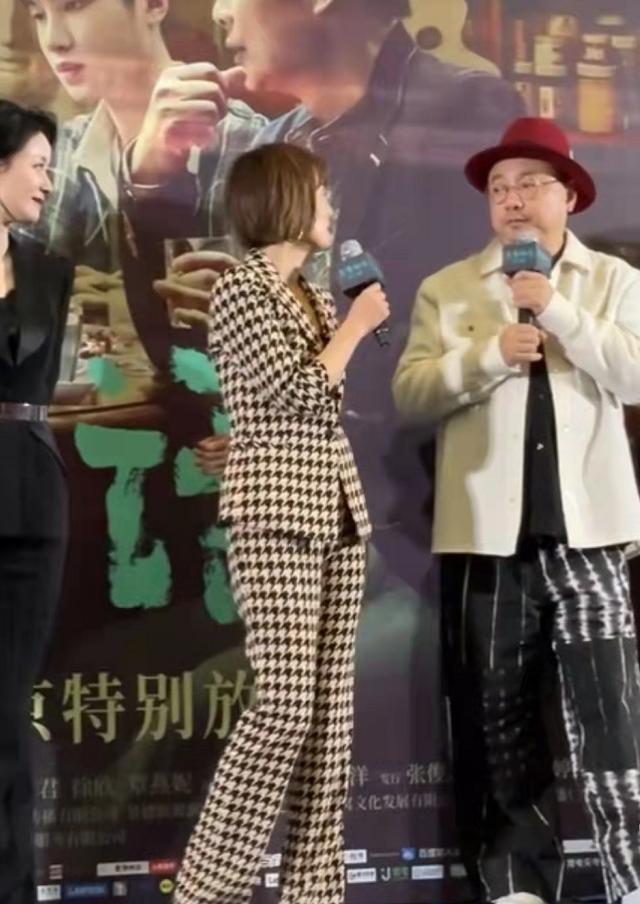 马伊琍造型罕见翻车！穿千鸟格气场不佳，倪虹洁彻底大变有女主范