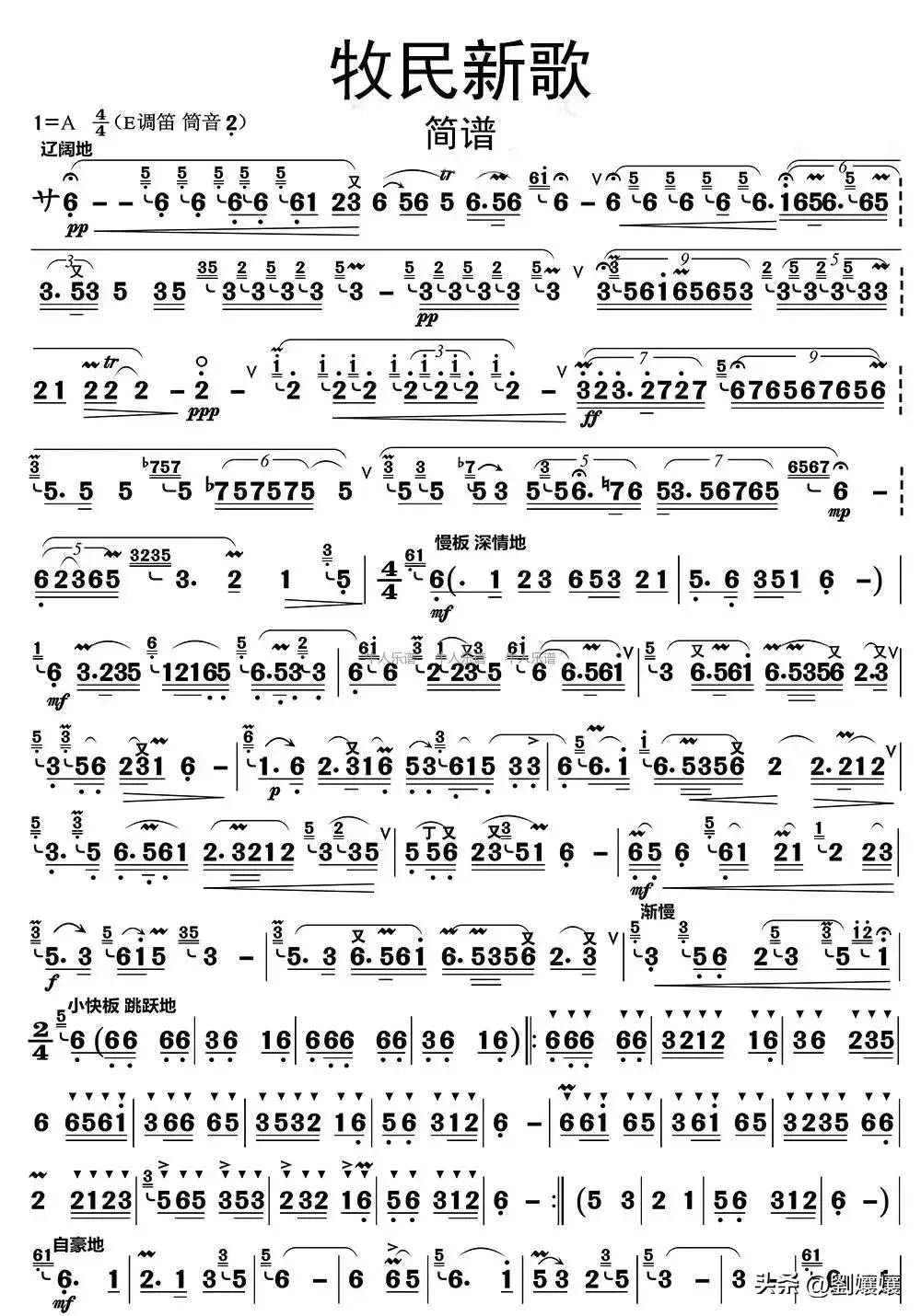 我的前半生去超市,我的前半生台湾版