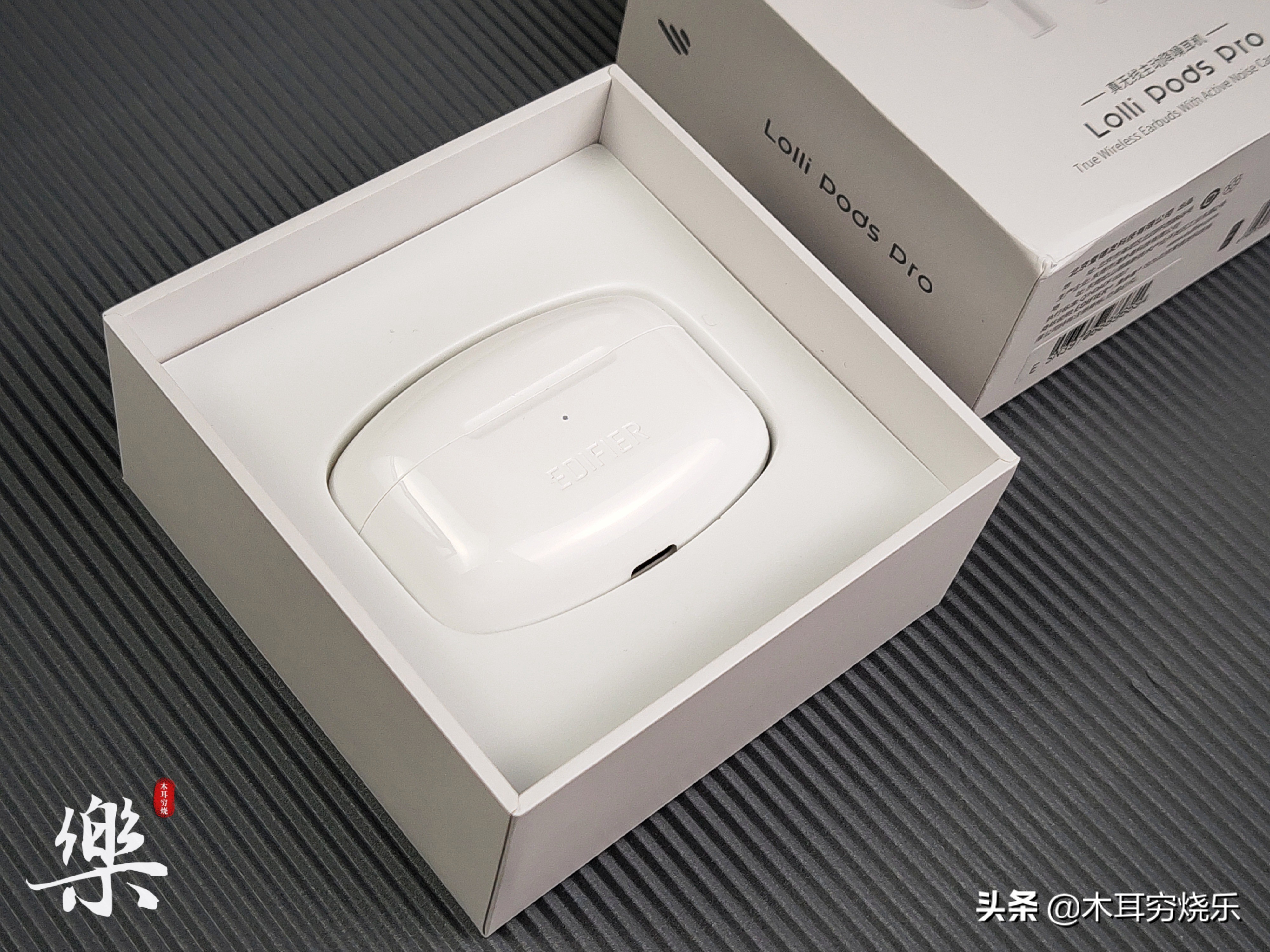 漫步者lollipods与pro有什么区别,漫步者tws1和漫步者lollipods对比