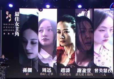 上台领奖被观众嫌弃的女明星,女星领奖时台下另外一个女星撇嘴