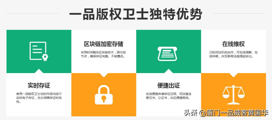 一品威客服务价值,一品威客开发周期