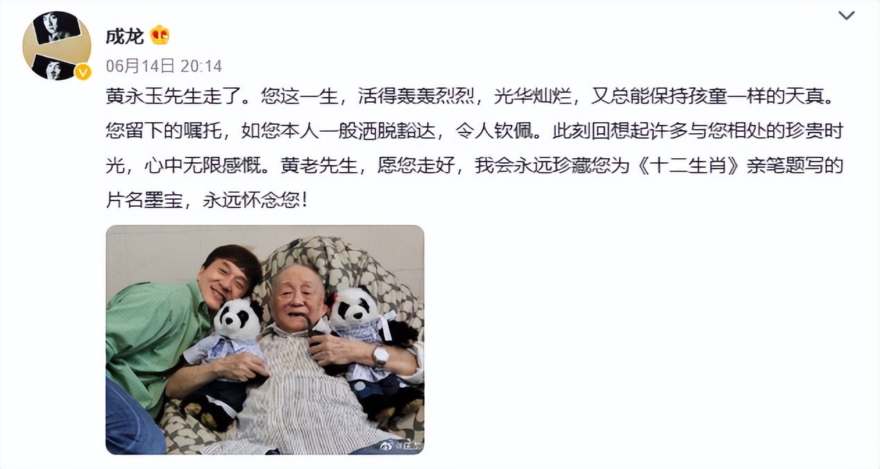 一路走好！文娱圈2天5人去世，最年长者99岁，最小的年仅37岁