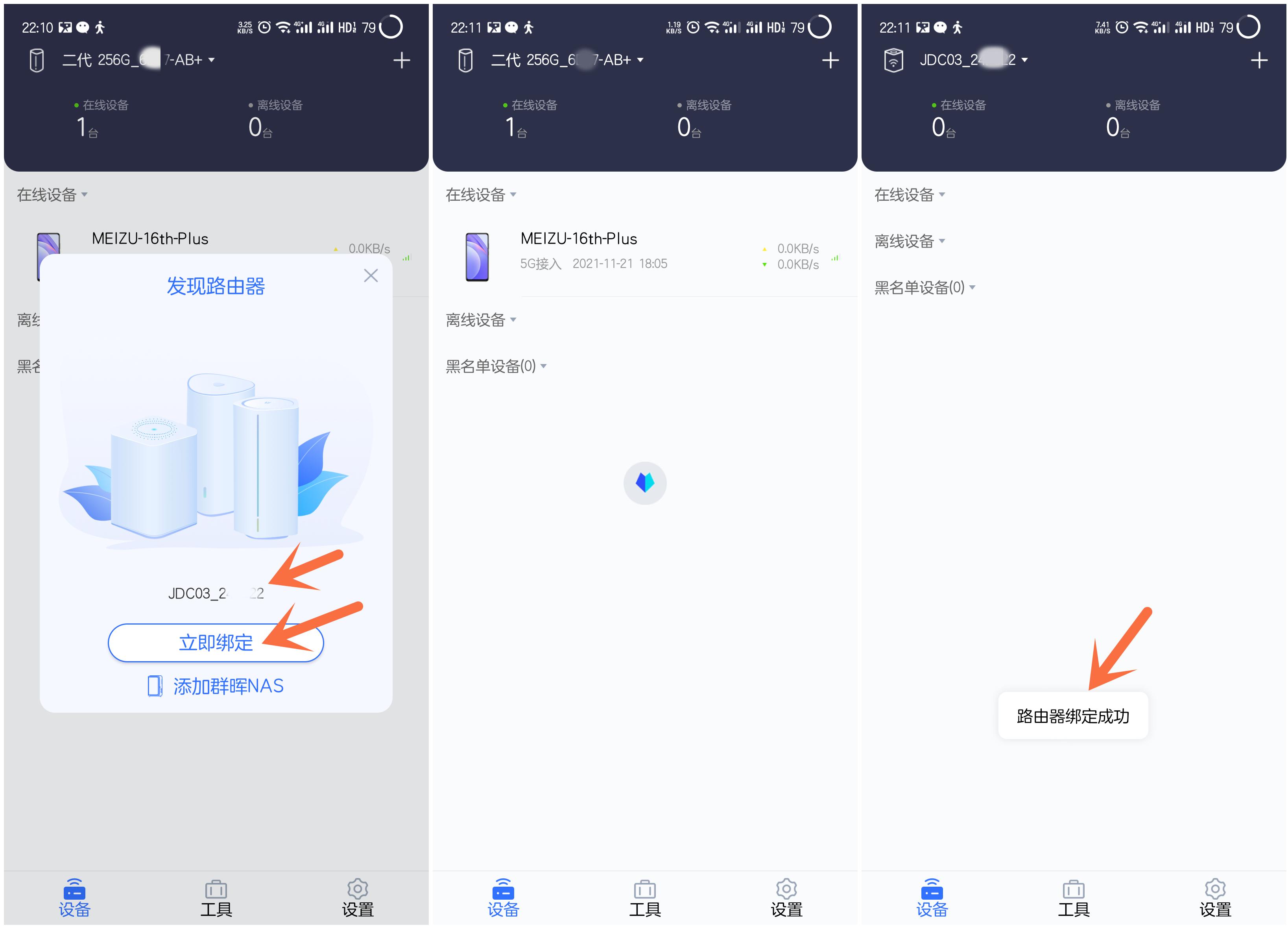 京东云无线宝鲁班版的功率多少,京东云无线宝鲁班mesh