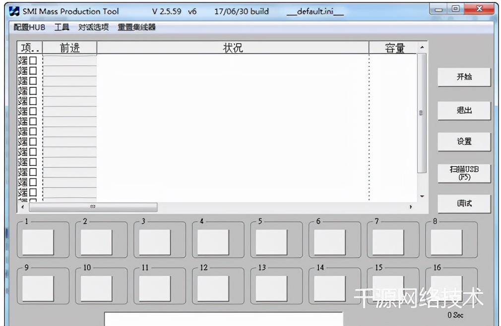 一招解决u盘不能识别,u盘技巧