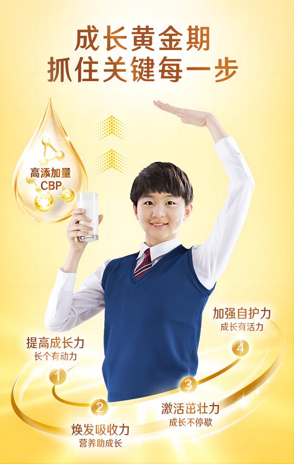 伊利高个子成长儿童奶粉旗舰店,伊利高个子学生营养奶粉