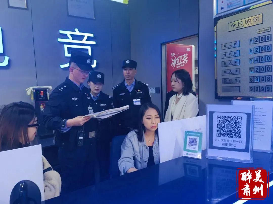 酒泉市公安局工作总结,酒泉市公安局关于优化营商环境