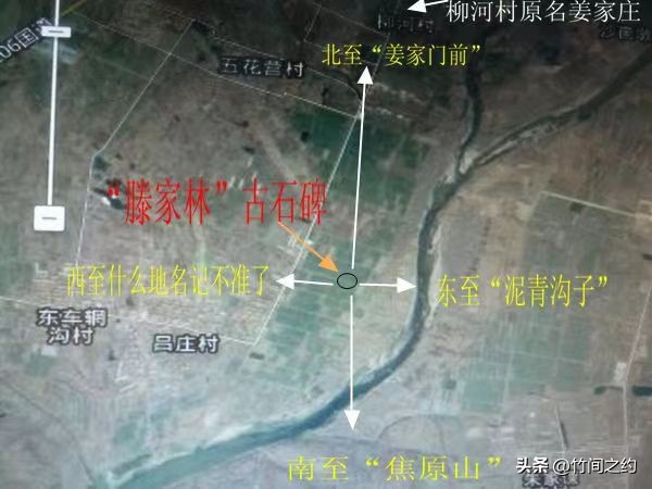 莒县焦原山,焦原山莒县