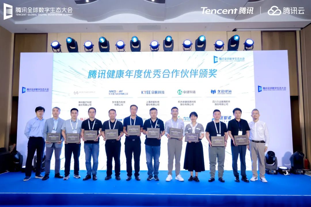 卓健科技股票,卓健医疗科技有限公司