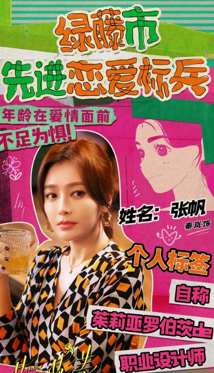 鑺冲績鑽℃季鑻辨枃鎻掓洸,鑺冲績鑽℃季鍘熺増