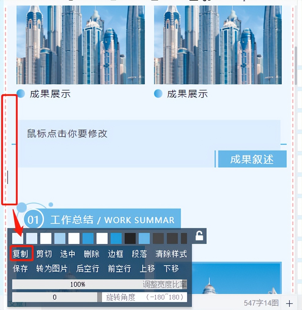 公众号文章文字较多如何排版好看,公众号文章排版从零开始做教程