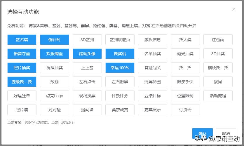 24种创意婚礼策划方法,简单易懂的10个独特的婚礼创意
