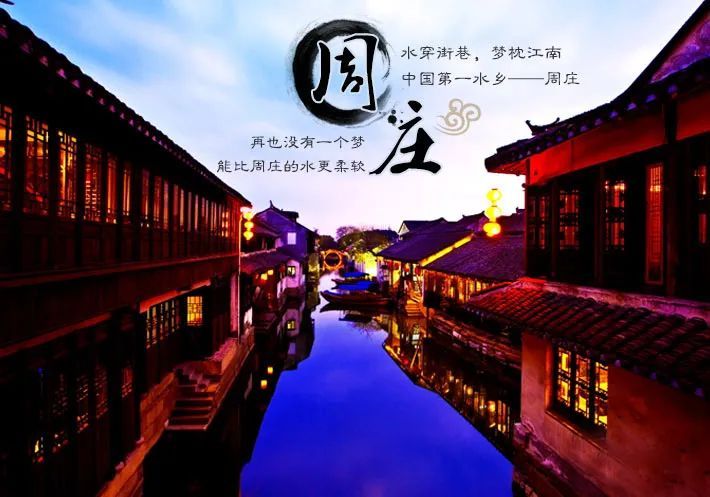 苏州旅游团七日游,苏州旅游团1日游