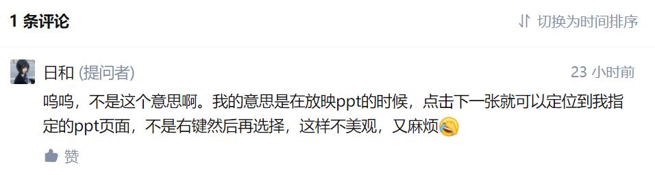ppt做需求演变图,需求分析ppt怎么做