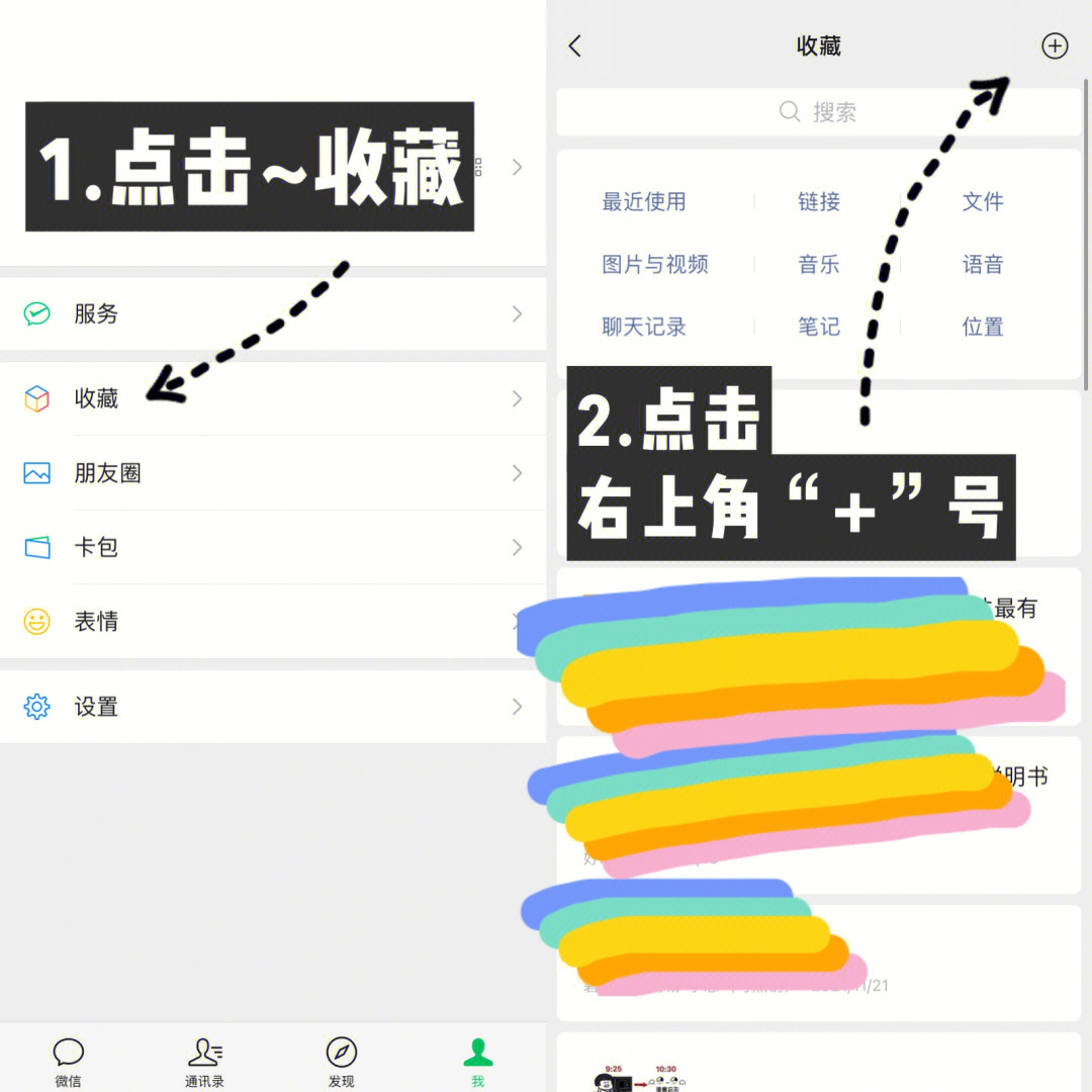 微信九宫格隐藏长图,微信超级长图用什么软件制作的