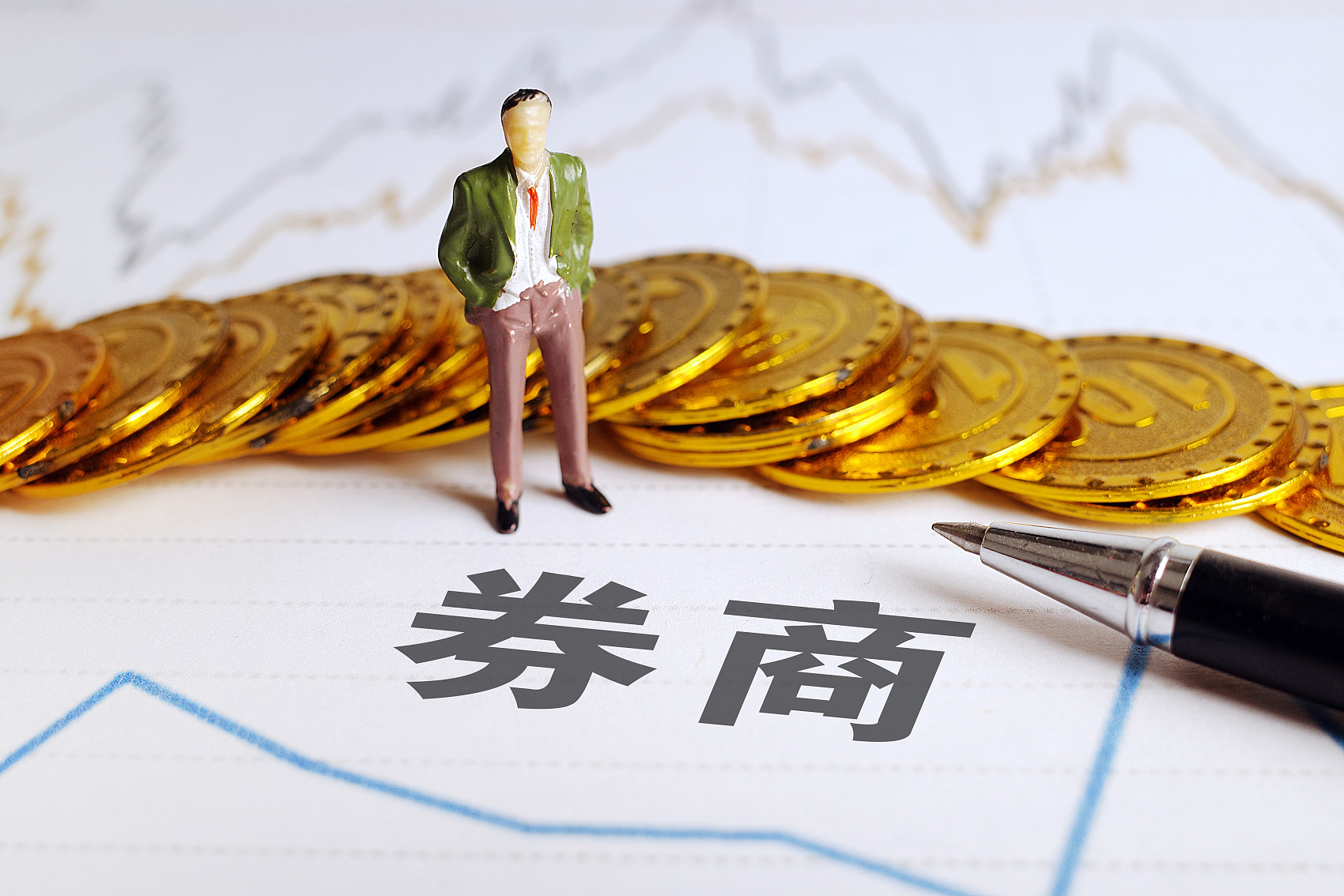 48家券商上半年人均薪酬,23家上市券商员工平均薪资