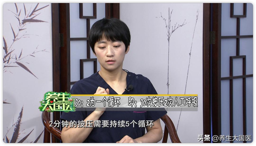 心肺复苏急救知识操作方法,心肺复苏急救知识大全及操作方法