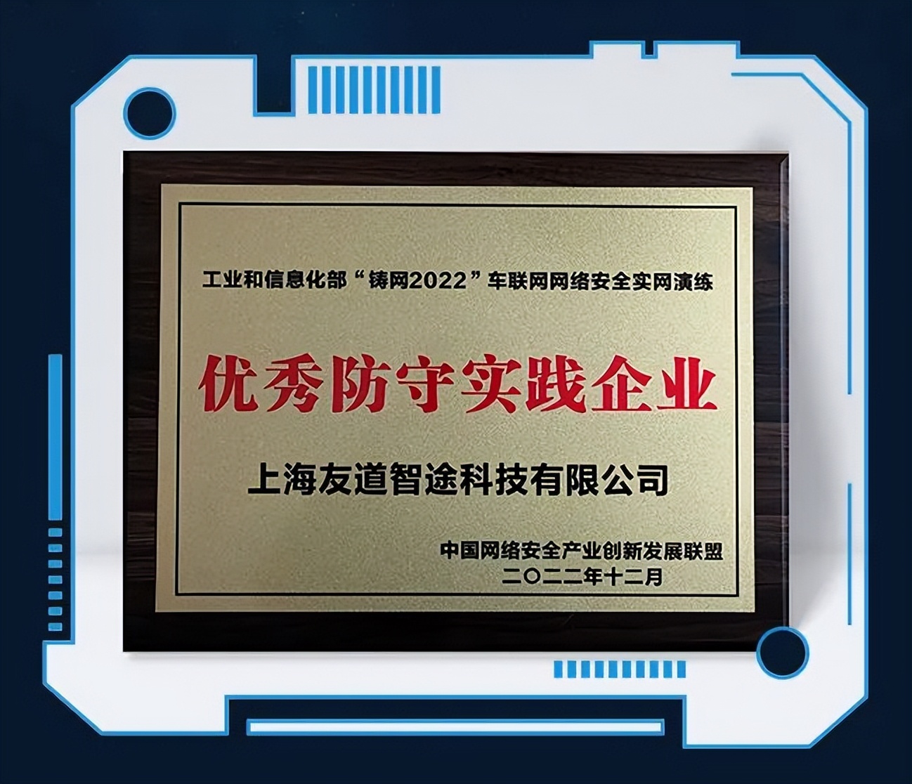 友道智途无人驾驶,友道智途无人驾驶重卡