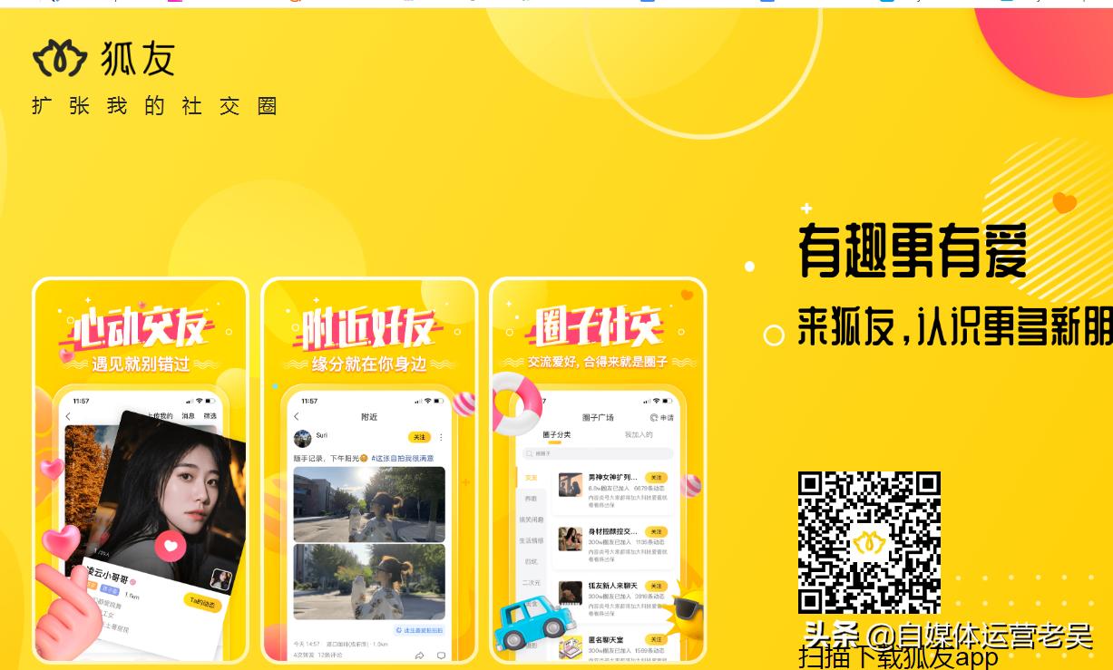 微博的发展史,微博的起源