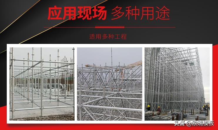 租赁和购买脚手架哪个划算,租脚手架合适还是买脚手架