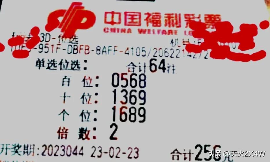 福彩3d排列三167期推荐,福彩3d体彩排列三2022322期推荐