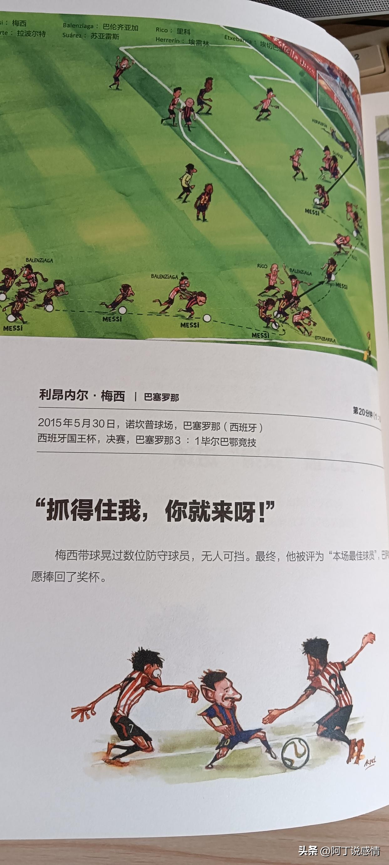 卡塔尔世界杯用不用熬夜看,卡塔尔世界杯陪你看球