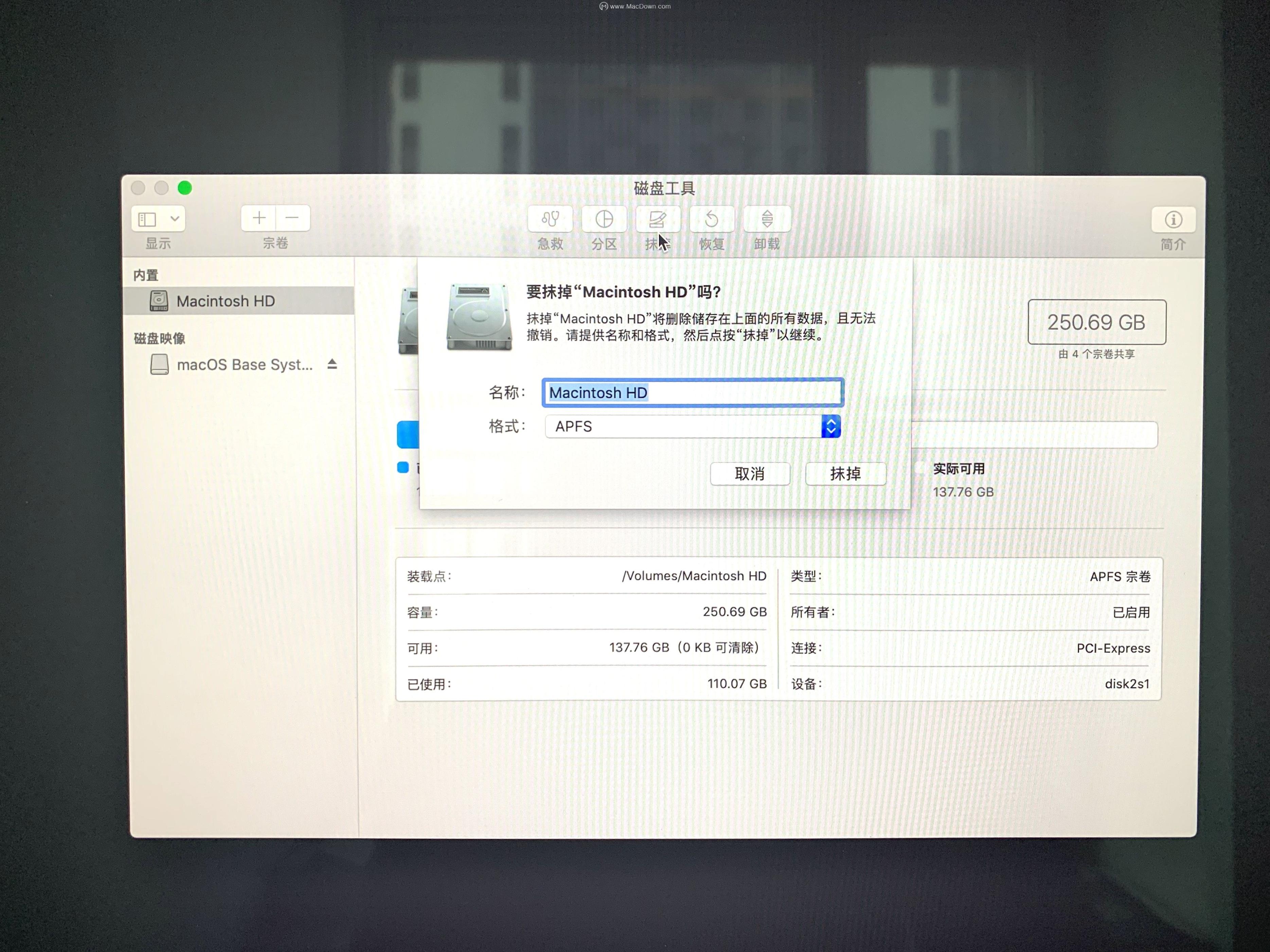 mac系统u盘重装系统教程,mac电脑重装系统的方法