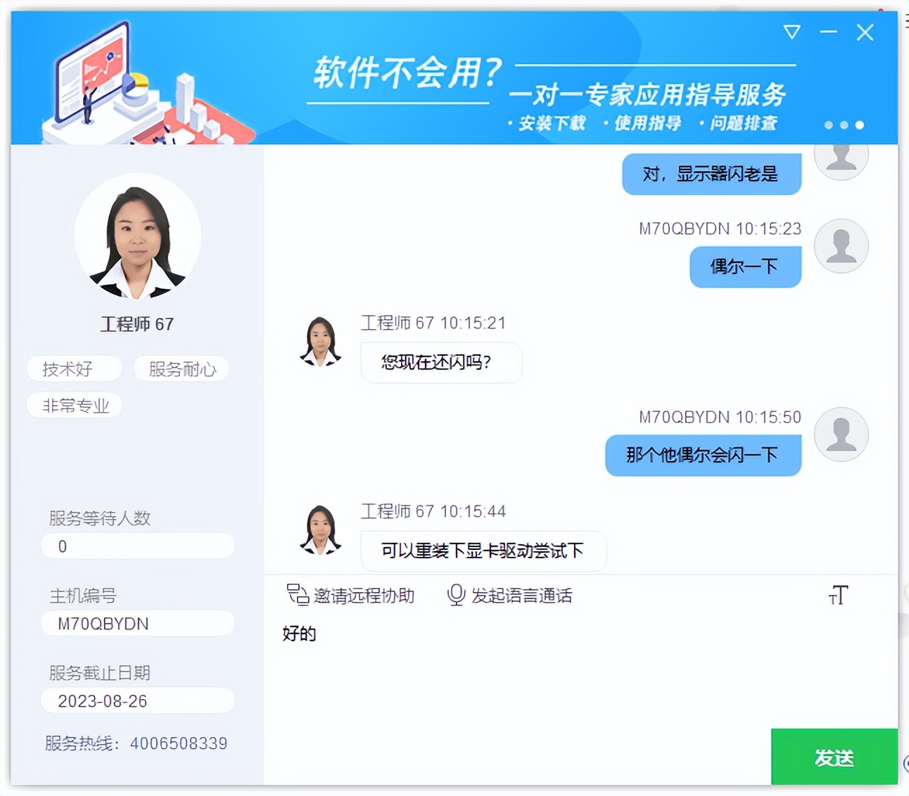 联想扬天m460系列参数,联想扬天系列商用机