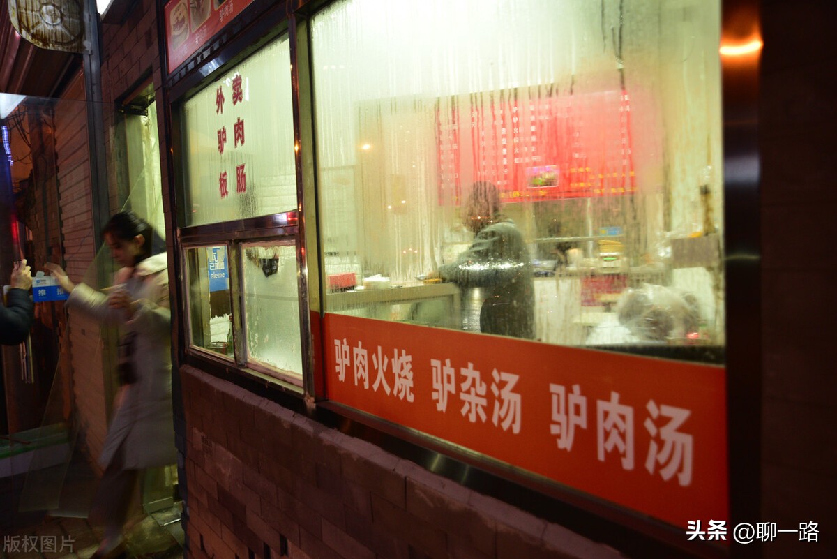 驴肉火烧店主成座上宾！发改委搞的这个座谈会，够接地气