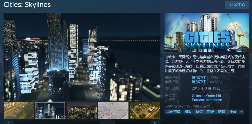 steam夏促建造经营游戏推荐,steam模拟经营游戏中世纪