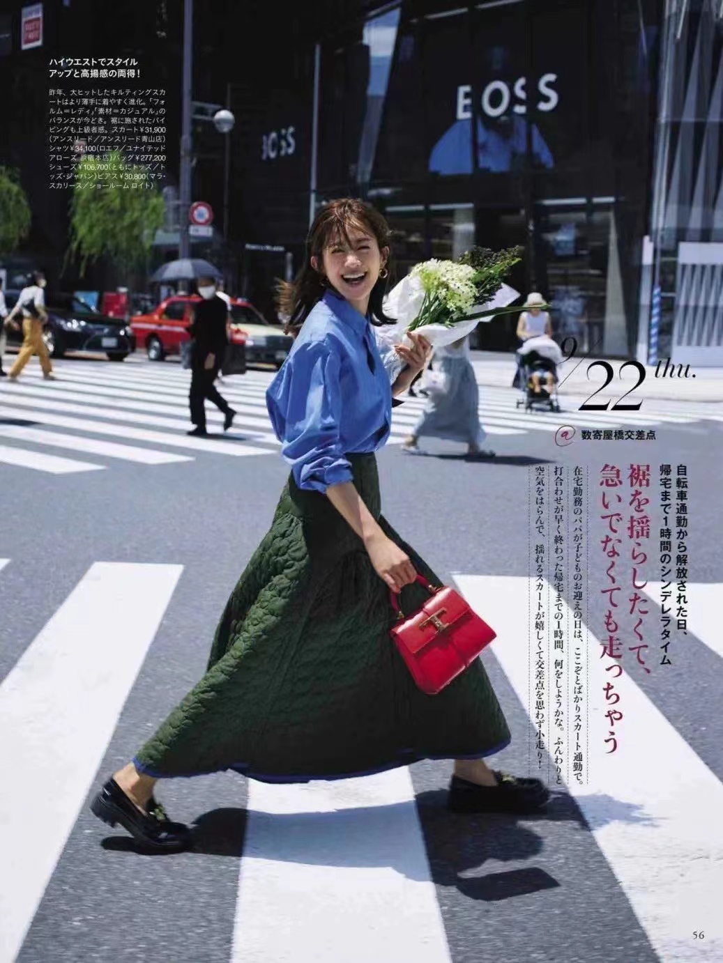 几套早秋穿搭一周不重样,25-30早秋文艺气质穿搭