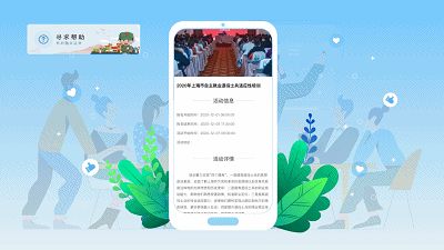 礼品兑换、优先优惠……@嘉定退役军人！注册尊崇有“嘉”小程序