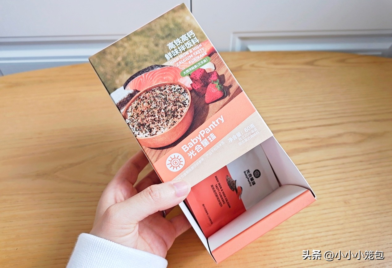 养娃8个月好物分享,养娃必备的20家宝藏款