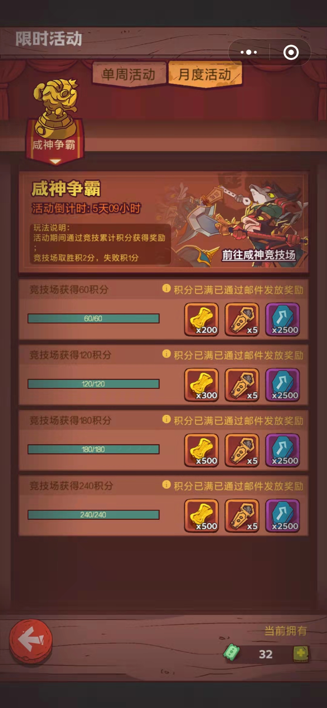 咸鱼之王盐锭获得攻略,咸鱼之王里的金锭