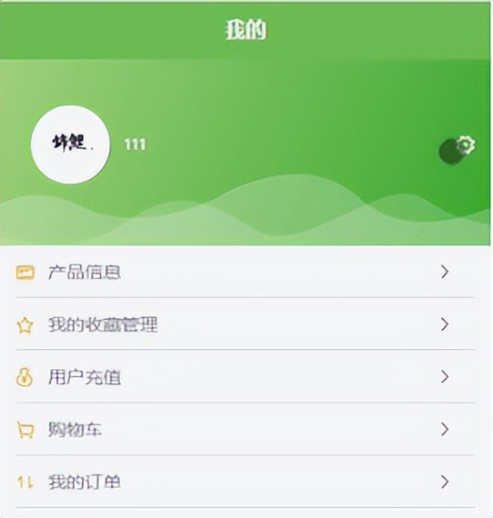 精品基于Uniapp+SSM实现的互联网云数据环境下的供销APP