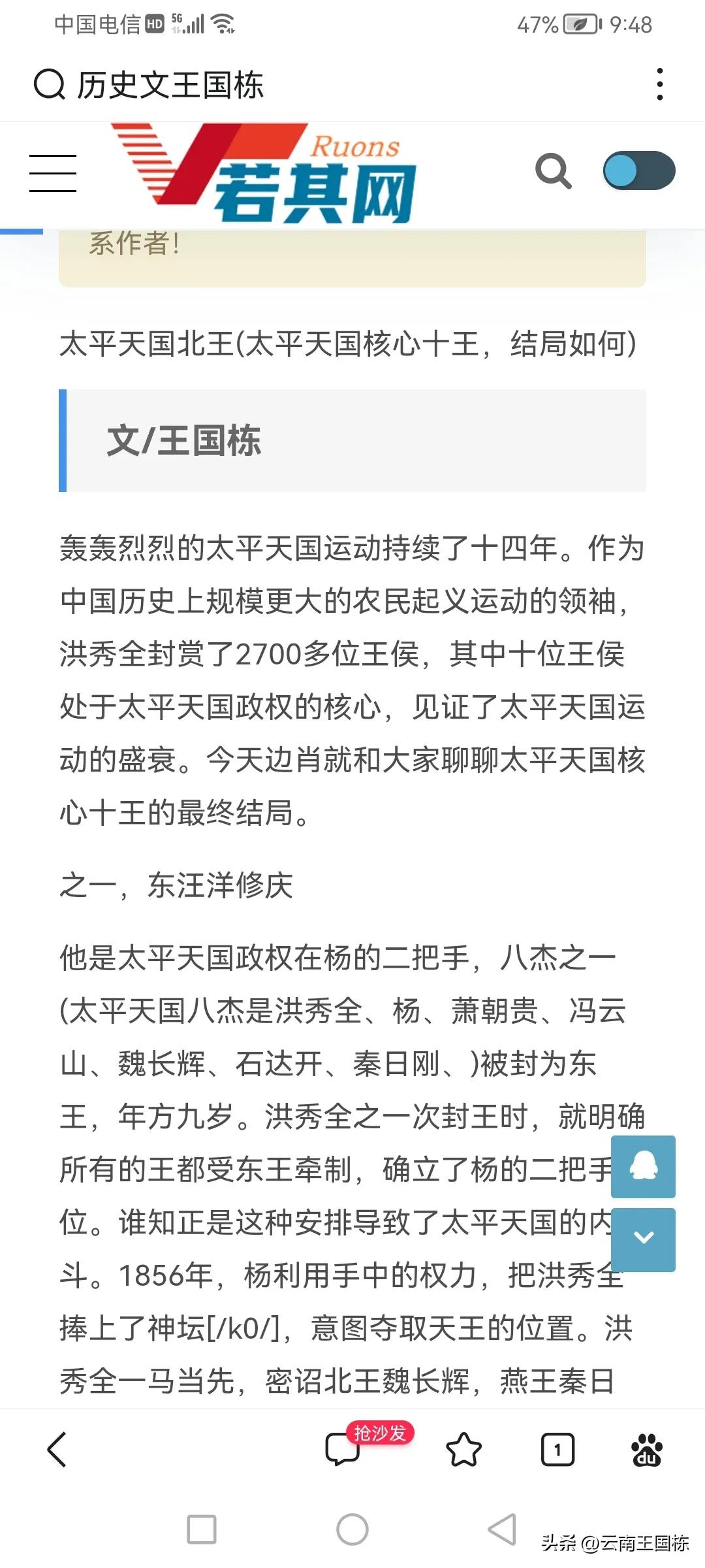 网络写作赚点稿费,年轻人长期从事网络写作有出路吗