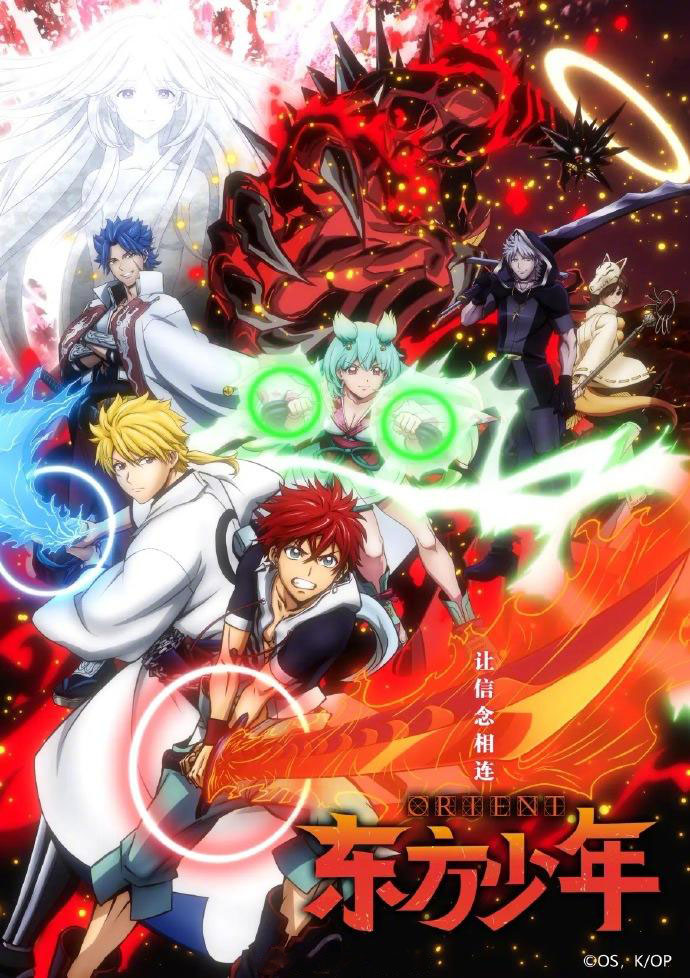 2022年1月新番，超强组合，你准备把霸权票投给谁？