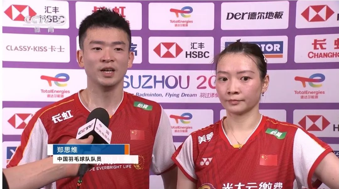 2023苏迪曼杯半决赛全场回放,2023苏迪曼杯半决赛现场观众