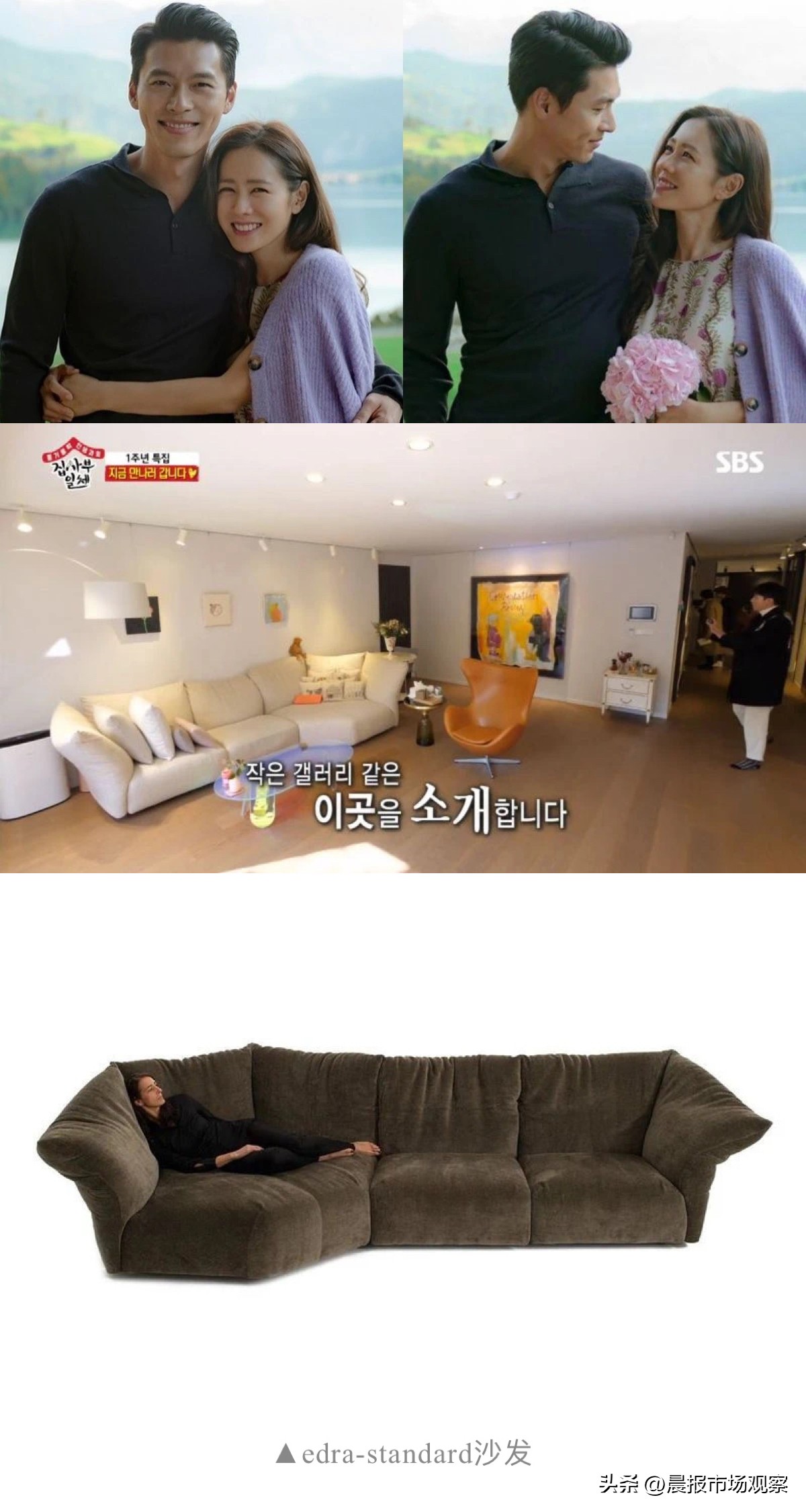 孙艺珍同款花瓣沙发,花瓣沙发明星同款孙艺珍