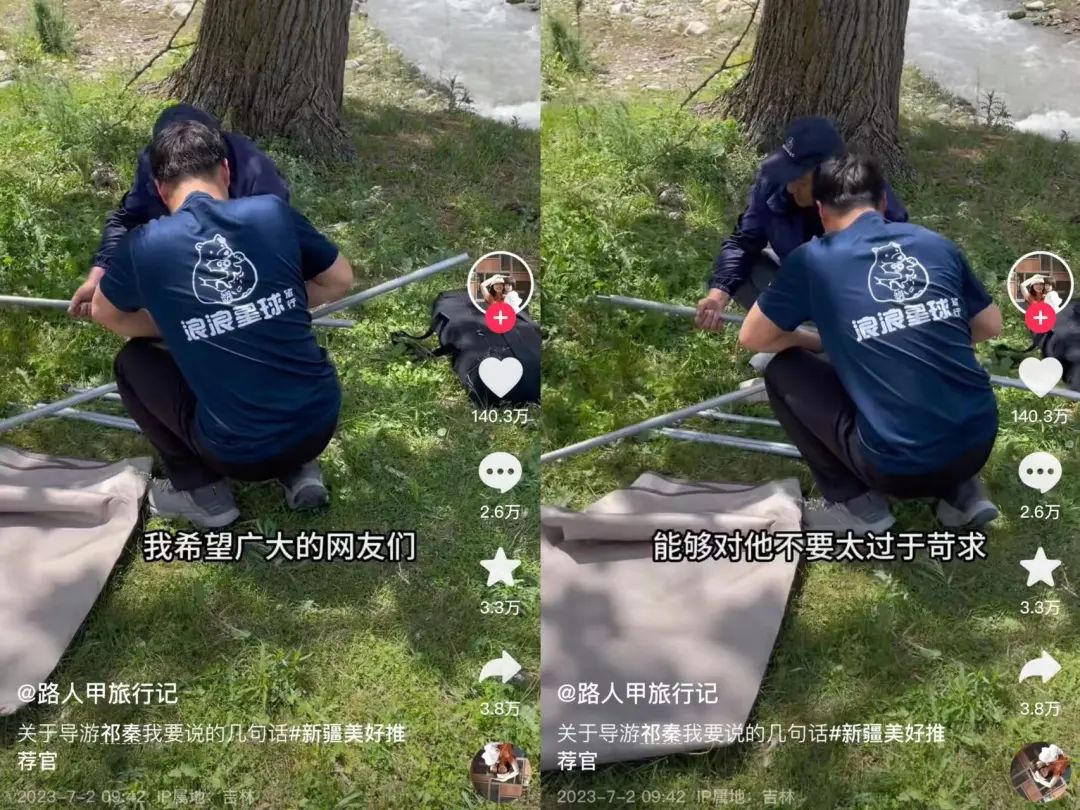 旅游博主一条视频涨粉200万,抖音旅游博主视频