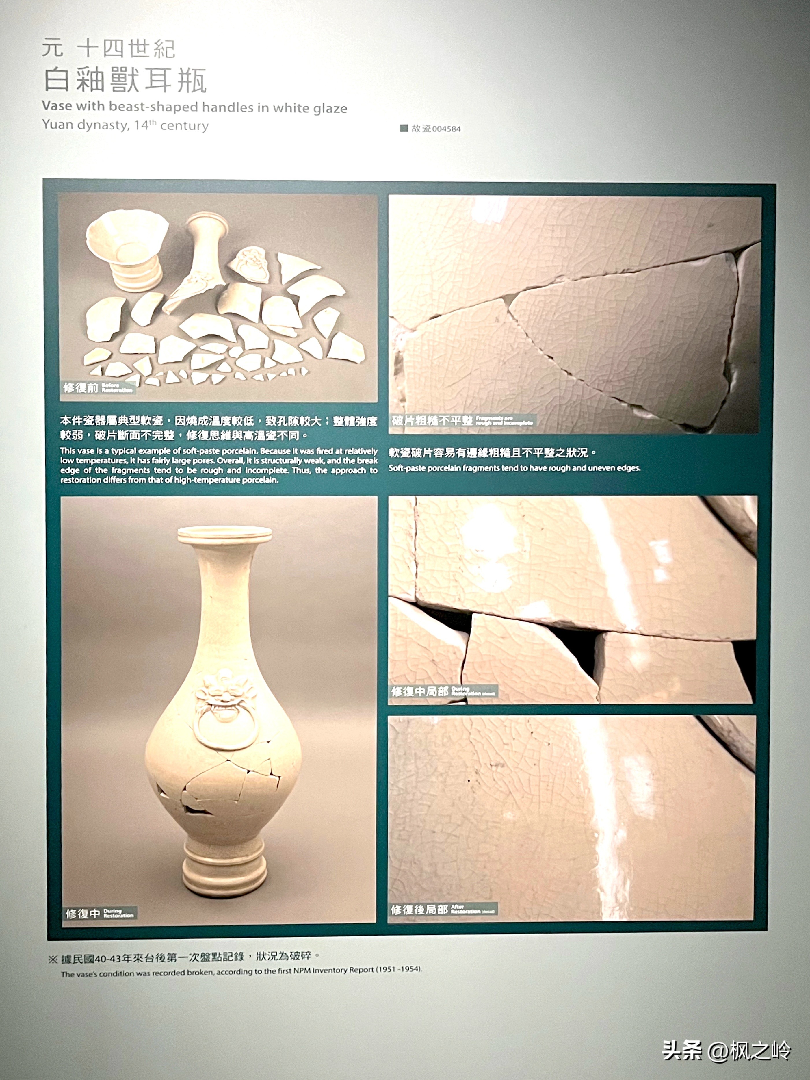 台北故宫博物院攻略,台湾游记