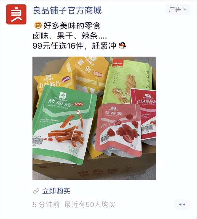 有赞私域流量营销报告,有赞私域营销先行者