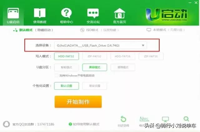 win7系统如何整理硬盘碎片,如何进行电脑硬盘文件整理