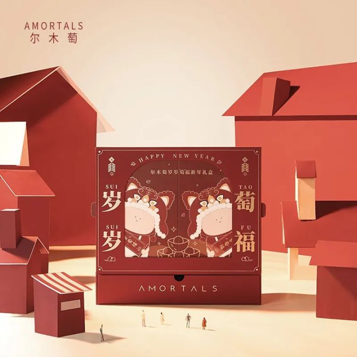 2022年虎年限定组团来抢钱啦