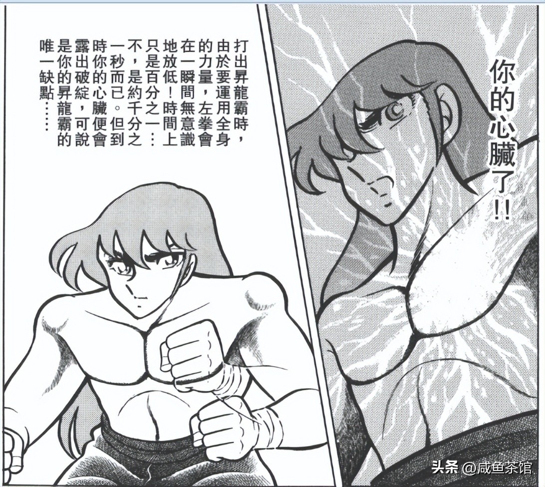 圣斗士青铜五小强打架,圣斗士青铜五小强完整版