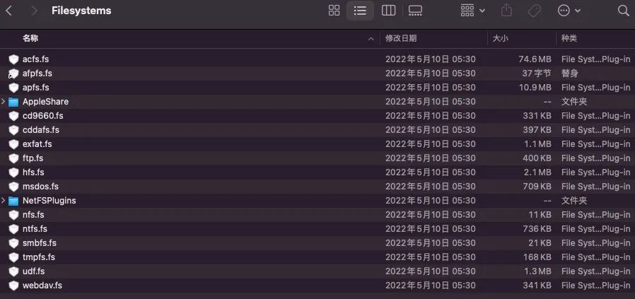 以小窥大：IO卡顿探寻苹果文件系统
