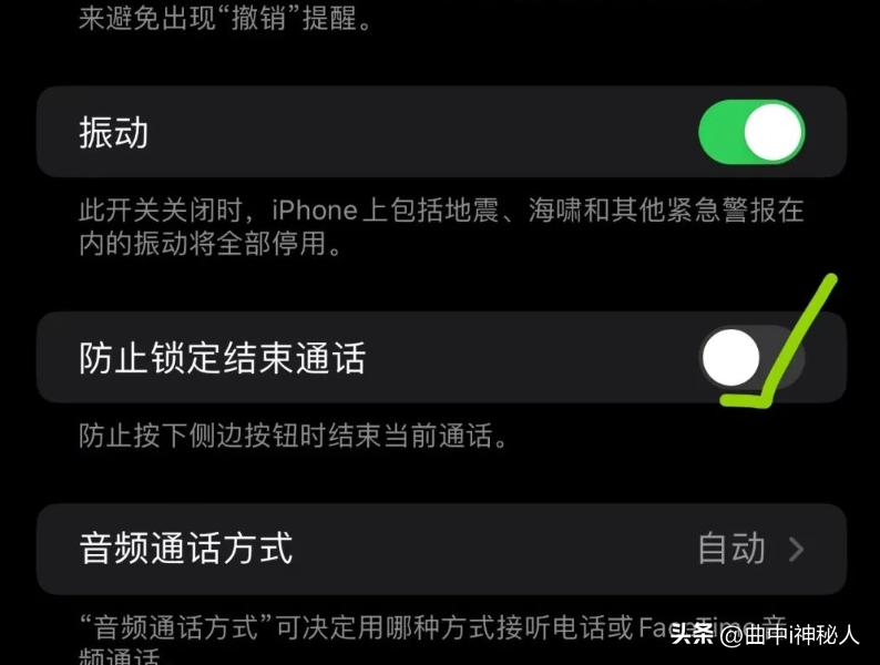 iphone手机有几种隐藏游戏的方法,iphone手机隐藏的功能怎样设置
