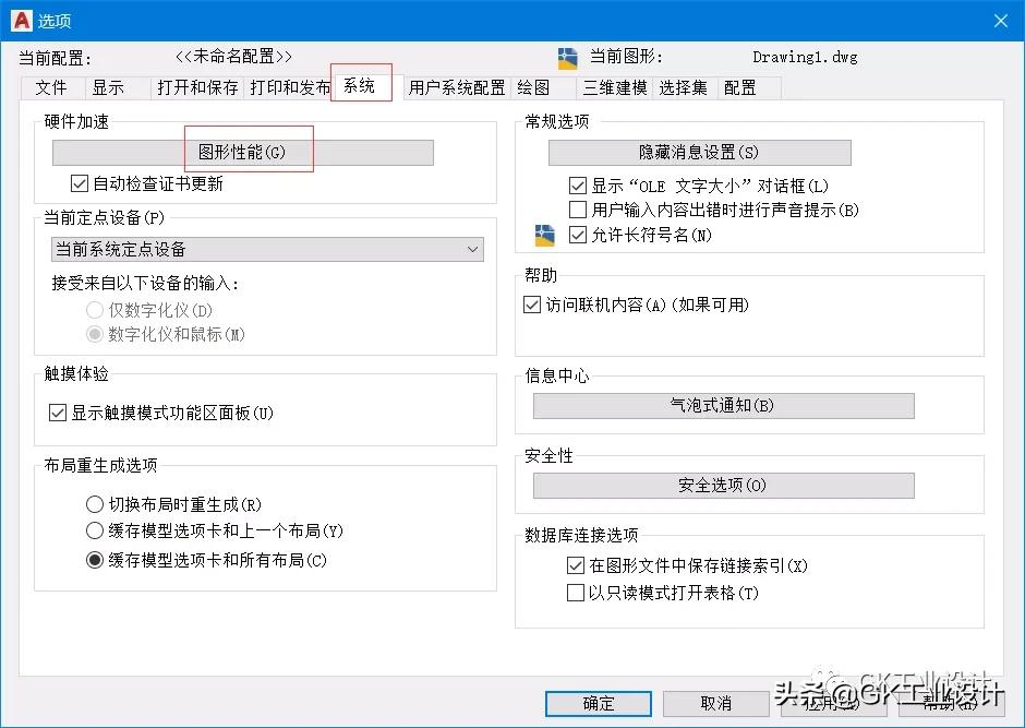 cad没有打开栅格为什么老是跳动,cad栅格太密无法显示是什么情况